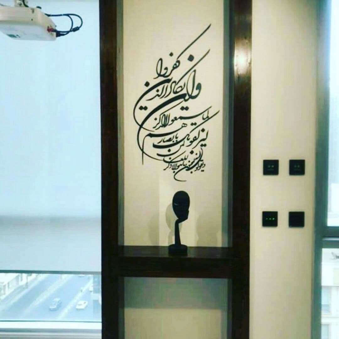 دیزاین مذهبی دفتر کار  تابلو شیک مذهبی دکور قرآنی اتاق مدیریت سوره قرآنی چوبی